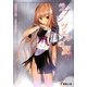 ラプンツェルの翼〈2〉(電撃文庫) [文庫]