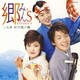 郷みん'S／ふる里 虹の懸け橋