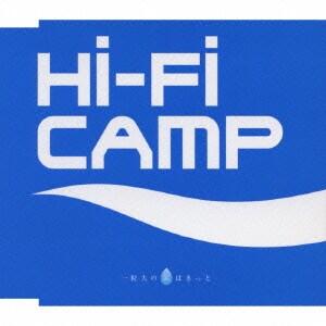 Hi-Fi CAMP／一粒大の涙はきっと