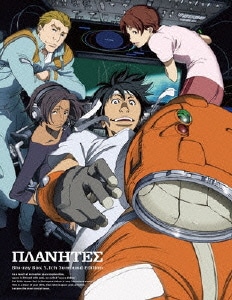 プラネテス Blu-ray Box 5.1ch Surround Edition [Blu-ray Disc]