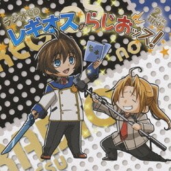 ヨドバシ Com Tvアニメ 鋼殻のレギオス ラジオcd レギオスのらじおッス 通販 全品無料配達