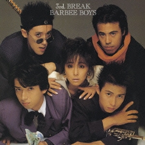 バービーボーイズ／3rd.BREAK