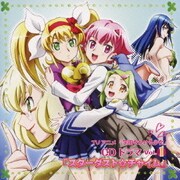 「スターダスト☆チャイム」 (TVアニメ『宇宙をかける少女』CDドラマ Vol.1)