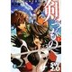 剣をつぐもの〈1〉―ソード・ワールド2.0(富士見ファンタジア文庫) [文庫]