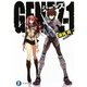 GENEZ〈1〉(富士見ファンタジア文庫) [文庫]