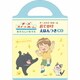 チーズスイートホーム おでかけえほんつきCD