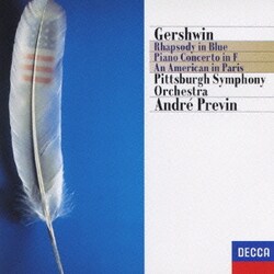 ヨドバシ Com ガーシュウィン ラプソディ イン ブルー パリのアメリカ人 ピアノ協奏曲 Decca Best 100 77 通販 全品無料配達