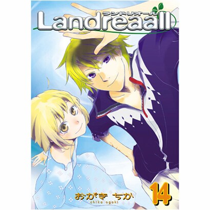 Landreaall 14（IDコミックス ZERO-SUMコミックス） [コミック]