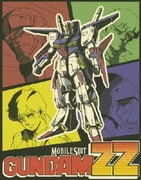 機動戦士ガンダムZZ メモリアルボックス Part.Ⅰ