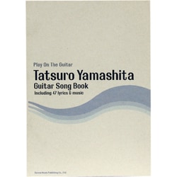 ヨドバシ.com - 山下達郎/ギター・ソング・ブック（ギター弾き語り