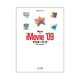 Mac Fan iMovie '09マスターブック(Mac Fan BOOKS) [単行本]