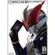 RE:IMAGINE 仮面ライダー電王特写写真集第2集 [単行本]