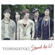 Stand by U