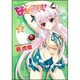 ななみくす！ｎａｎａ＿ｍｉｘ！　２(ドラゴンコミックスエイジ) [コミック]