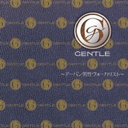 GENTLE~アーバン男性ヴォーカリスト~