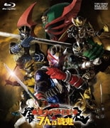劇場版 仮面ライダー響鬼と7人の戦鬼