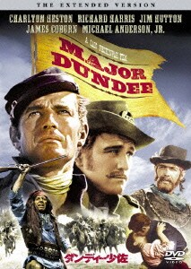 ダンディー少佐 エクステンデッド・バージョン [DVD]