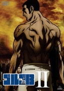 ゴルゴ13 Ⅱ
