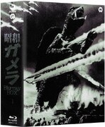 昭和ガメラ BOX 1