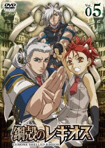 鋼殻のレギオス 第5巻