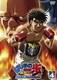 はじめの一歩 THE FIGHTING! New Challenger Vol.4 [DVD]