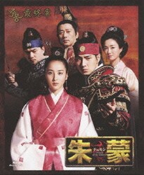 【】朱蒙 最終章 [Blu-ray]