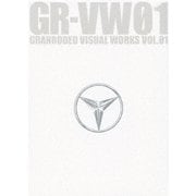 GR-VW01 GRANRODEO VISUAL WORKS VOL.01