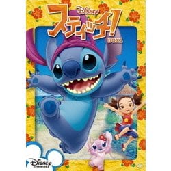 Amazon.com: スティッチ! BOX1 [DVD] : Movies & TV