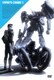 VIPER'S CREED Vol.1 [DVD]