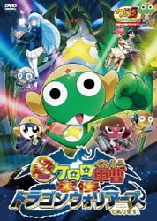 ゲオ公式通販サイト/ゲオオンラインストア【中古】超劇場版