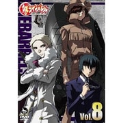 鉄のラインバレル Vol.8