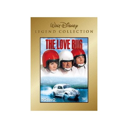 ラブ・バッグ [DVD]