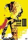 渡辺美里／Voice Ⅲ [DVD]