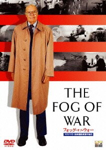 フォッグ・オブ・ウォー マクナマラ元米国防長官の告白 [DVD]
