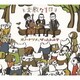 オノ・ナツメとザッハトルテ／素敵な1日
