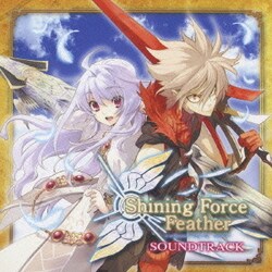 ヨドバシ Com シャイニング フォース フェザー サウンドトラック 通販 全品無料配達