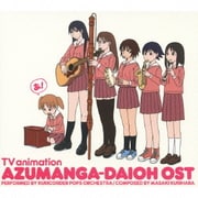 TV animation「あずまんが大王」OST