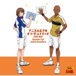 テニスの王子様 オン・ザ・レイディオ MONTHLY 2006 MAY
