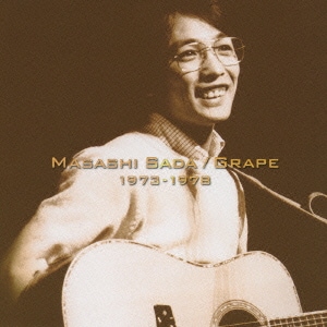 さだまさし/グレープ／さだまさし/グレープ 1973-1978 プレミアム・ベスト