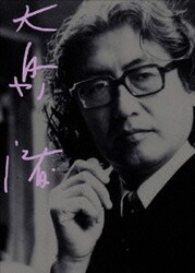 ヨドバシ.com - 大島渚 DVD-BOX 4 [DVD] 通販【全品無料配達】