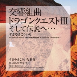 スクウェア・エニックス 在庫あり[メール便OK]【新品】【NS
