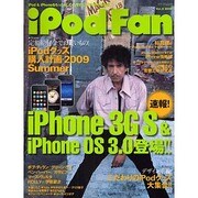 iPod Fan Vol.8 (2009)－iPod&iPhoneをもっと楽しむ活用するための総合情報誌（MYCOMムック） [ムックその他]