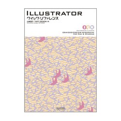 Illustratorクイック・リファレンス―CS4/CS3/CS2/CS/10/9.0/8.0対応 for Mac&Windows [単行本]
