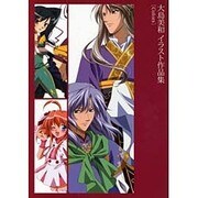 大島美和イラスト作品集Colors [単行本]