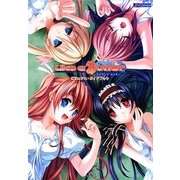 Like a Butlerビジュアル・ガイドブック(JIVE FAN BOOK SERIES) [単行本]