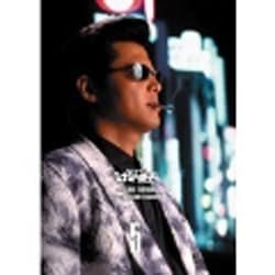 ミナミの帝王 DVD Collection Vol.5 難波金融伝 ［DVD］