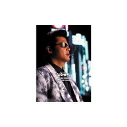 ミナミの帝王 Dvd Collection Vol 5 業界no 1 難波金融伝 ミナミの帝王 Dvd Collection Vol 5 業界no 1 難波金融伝