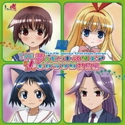 THE 夢のヒットスクエア キャラソン対局編