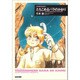 よみきりものの…たちこめるバラのかおり（BEAM COMIX） [コミック]