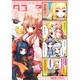 タユタマ-Kiss on my Deity 2－マジキュー4コマ（マジキューコミックス） [コミック]